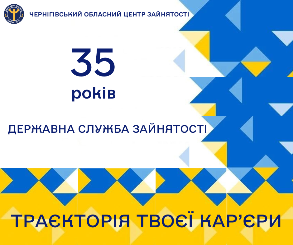 Фотографія текстова інформація на тлі жовто-блакитних геометричних фігур